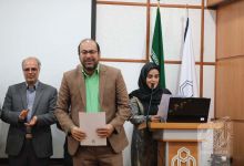 گزارش تصویری مراسم تجلیل از استـــاد 